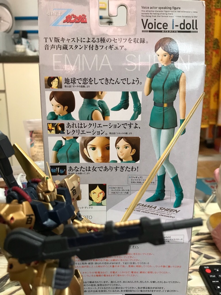 機動戦士zガンダム シャア アズナブル 百式 12 Kemoxxxxxの日記