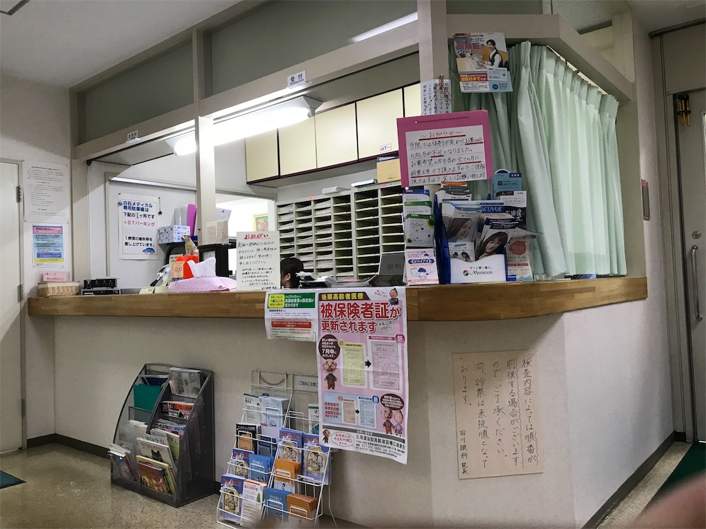 f:id:kemoxxxxx:20180927184401j:image