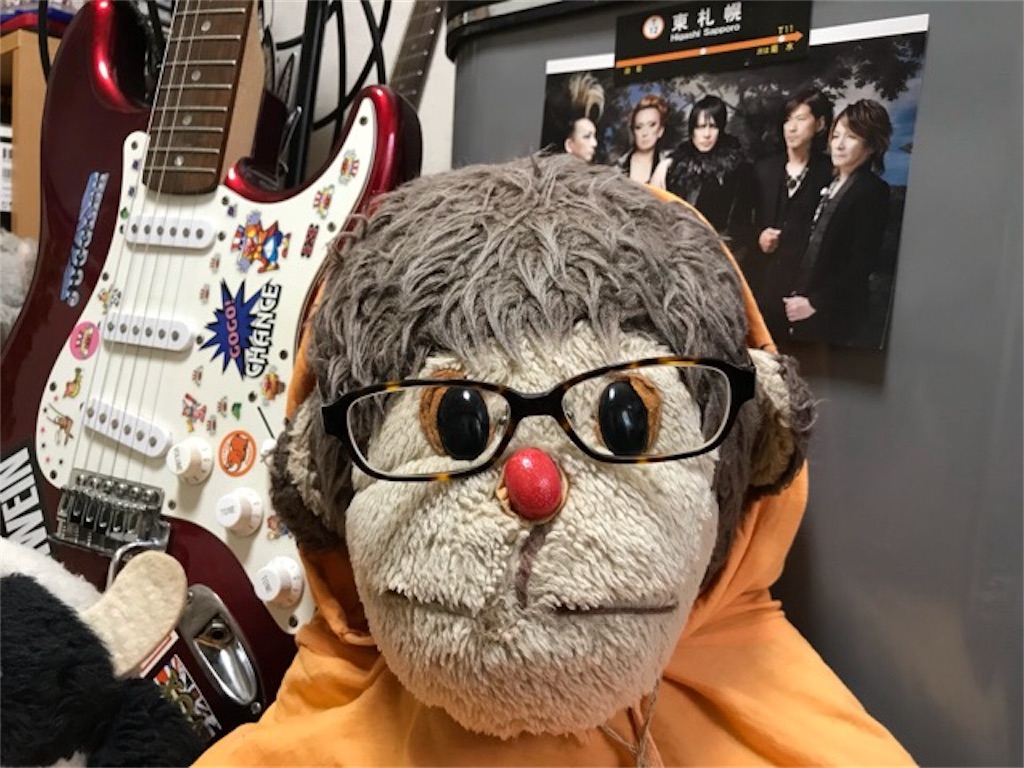 f:id:kemoxxxxx:20181020161312j:image