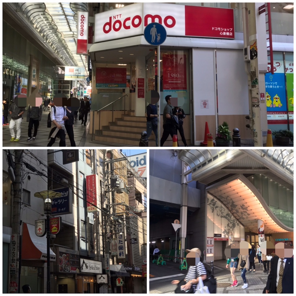 大阪なんば滞在記 2日目 Kemoxxxxxの日記