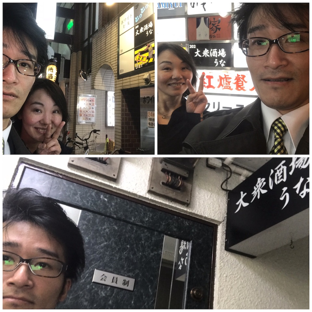 大阪なんば滞在記 2日目 Kemoxxxxxの日記