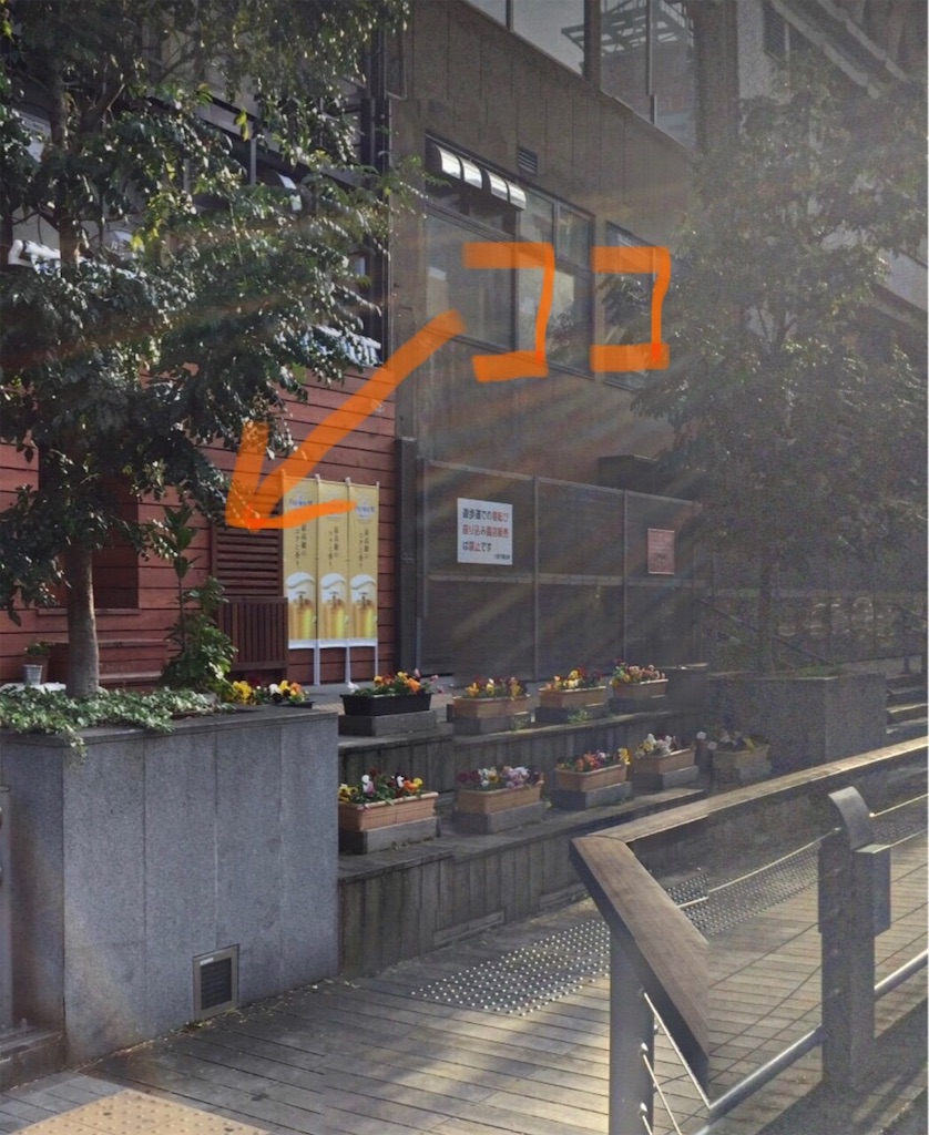 大阪なんば滞在記 2日目 Kemoxxxxxの日記