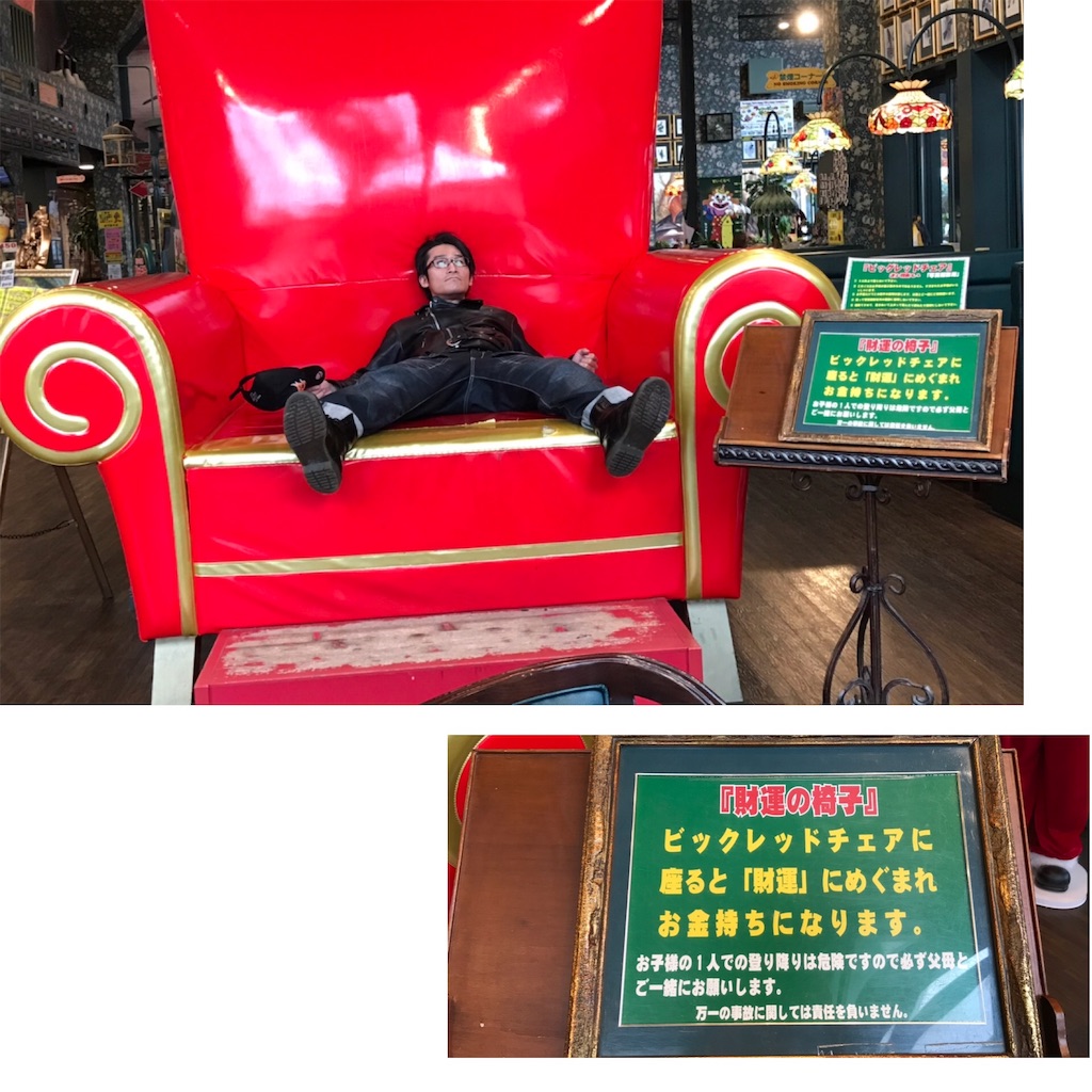 f:id:kemoxxxxx:20181119200026j:image f:id:kemoxxxxx:20181119200026j:image
