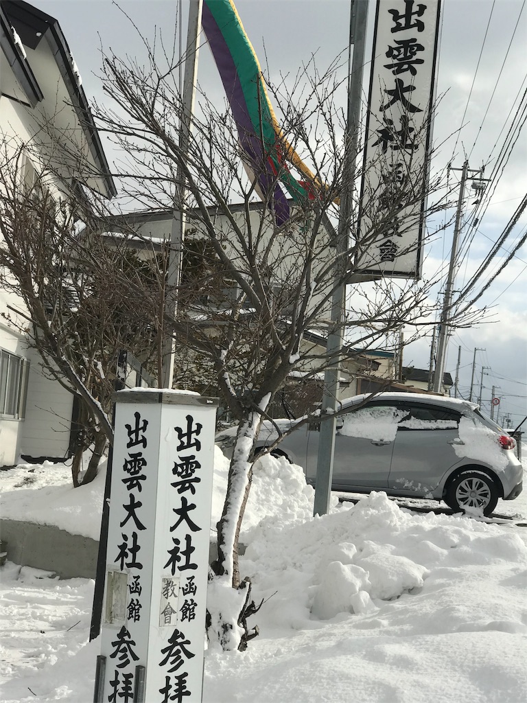 f:id:kemoxxxxx:20190101132236j:image