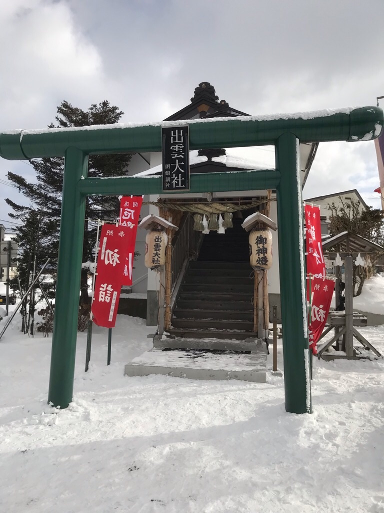 f:id:kemoxxxxx:20190101133331j:image