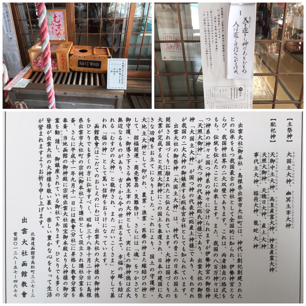 f:id:kemoxxxxx:20190101133655j:image