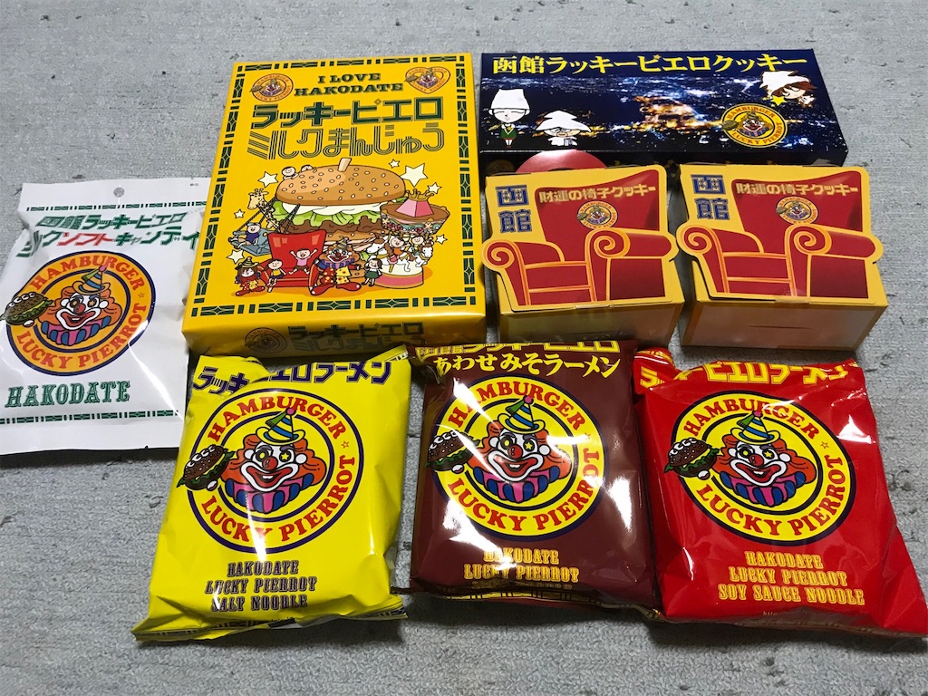 f:id:kemoxxxxx:20190103192441j:image f:id:kemoxxxxx:20190103192441j:image