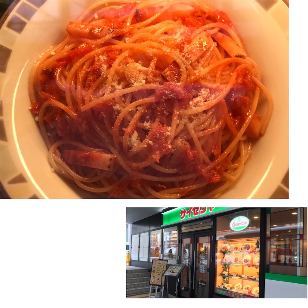 f:id:kemoxxxxx:20190110153517j:image f:id:kemoxxxxx:20190110153517j:image