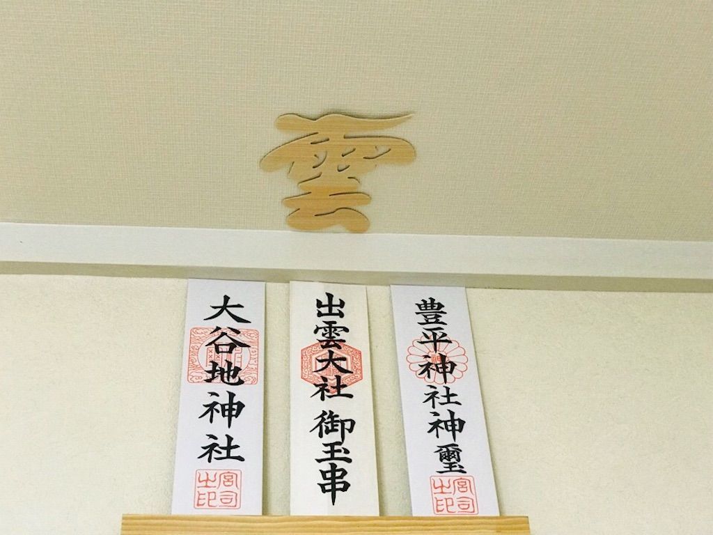 f:id:kemoxxxxx:20190629173013j:image
