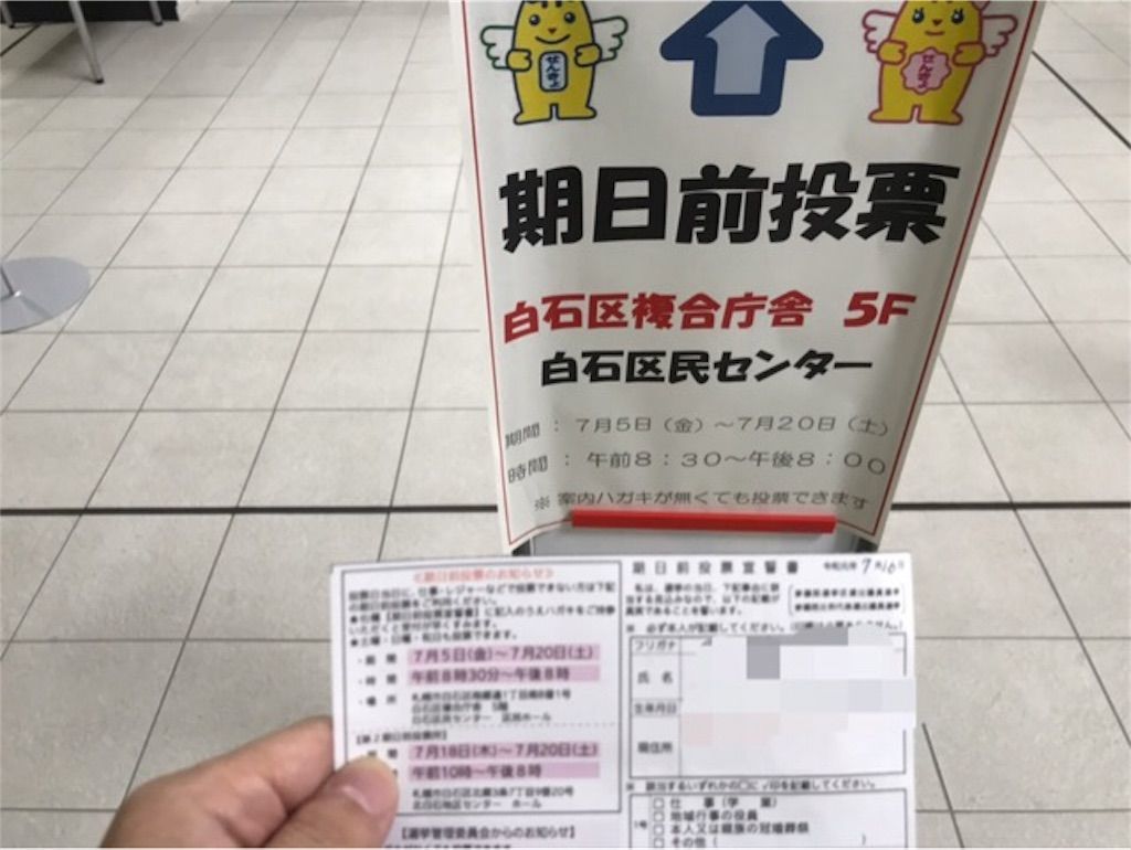 f:id:kemoxxxxx:20190717031822j:image f:id:kemoxxxxx:20190717031822j:image
