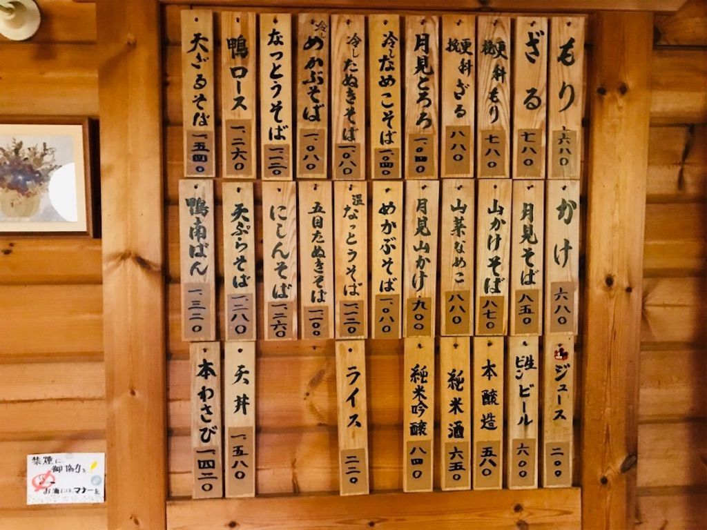 f:id:kemoxxxxx:20190816123100j:image