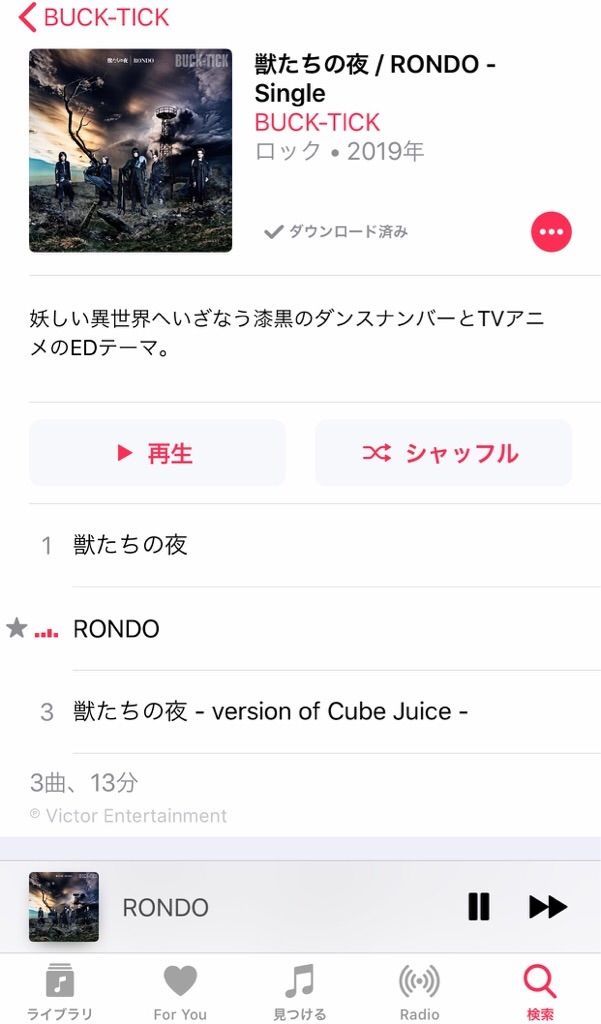 f:id:kemoxxxxx:20190913185128j:image
