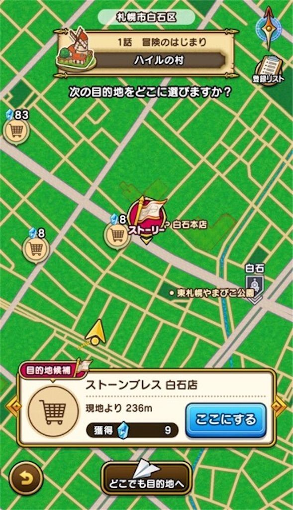 f:id:kemoxxxxx:20190929180145j:image