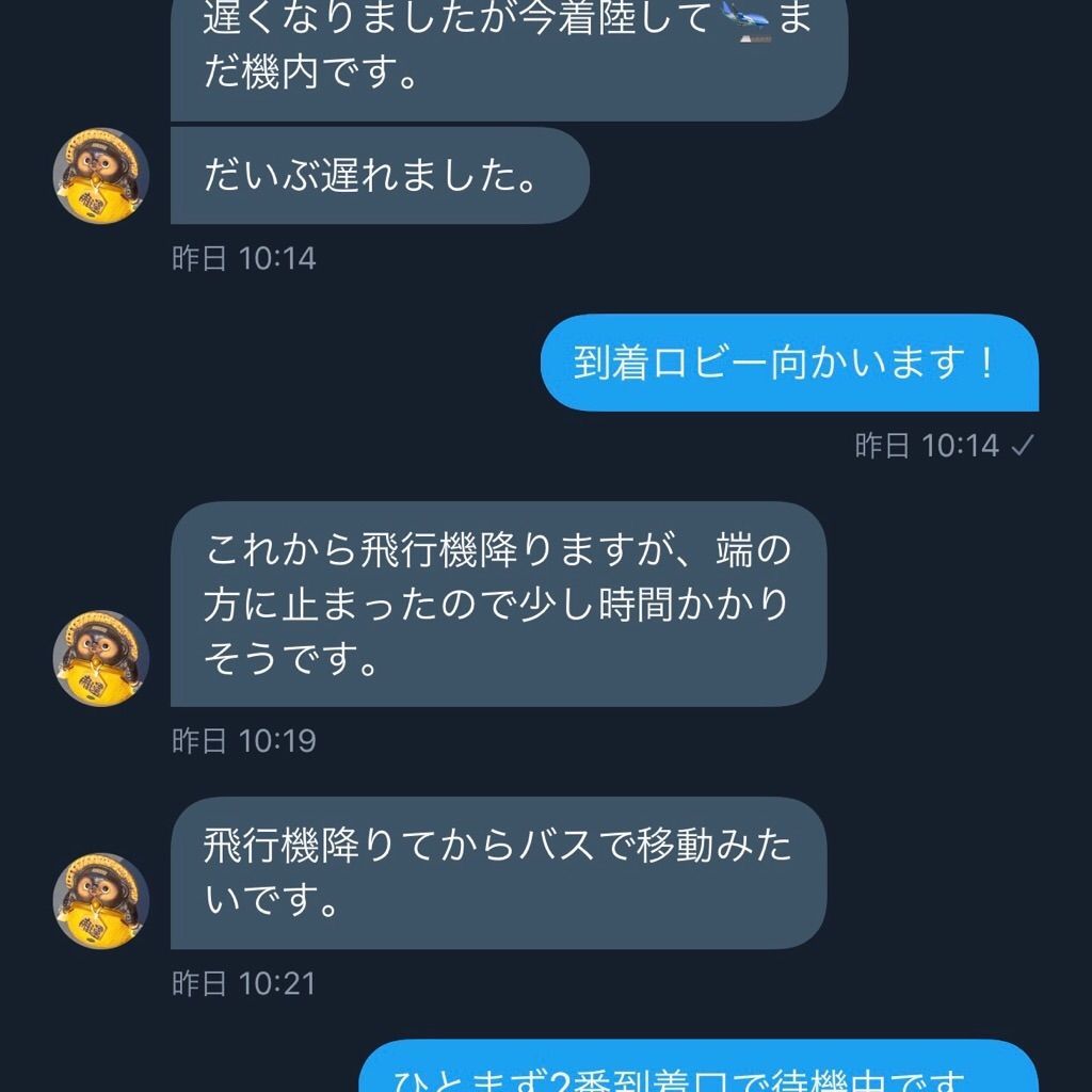 f:id:kemoxxxxx:20191005133823j:image