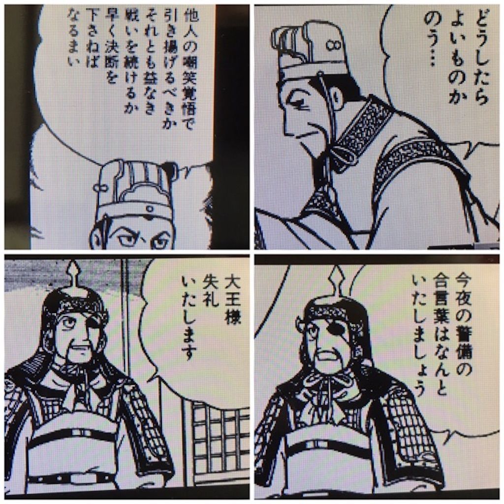 f:id:kemoxxxxx:20200118204140j:image