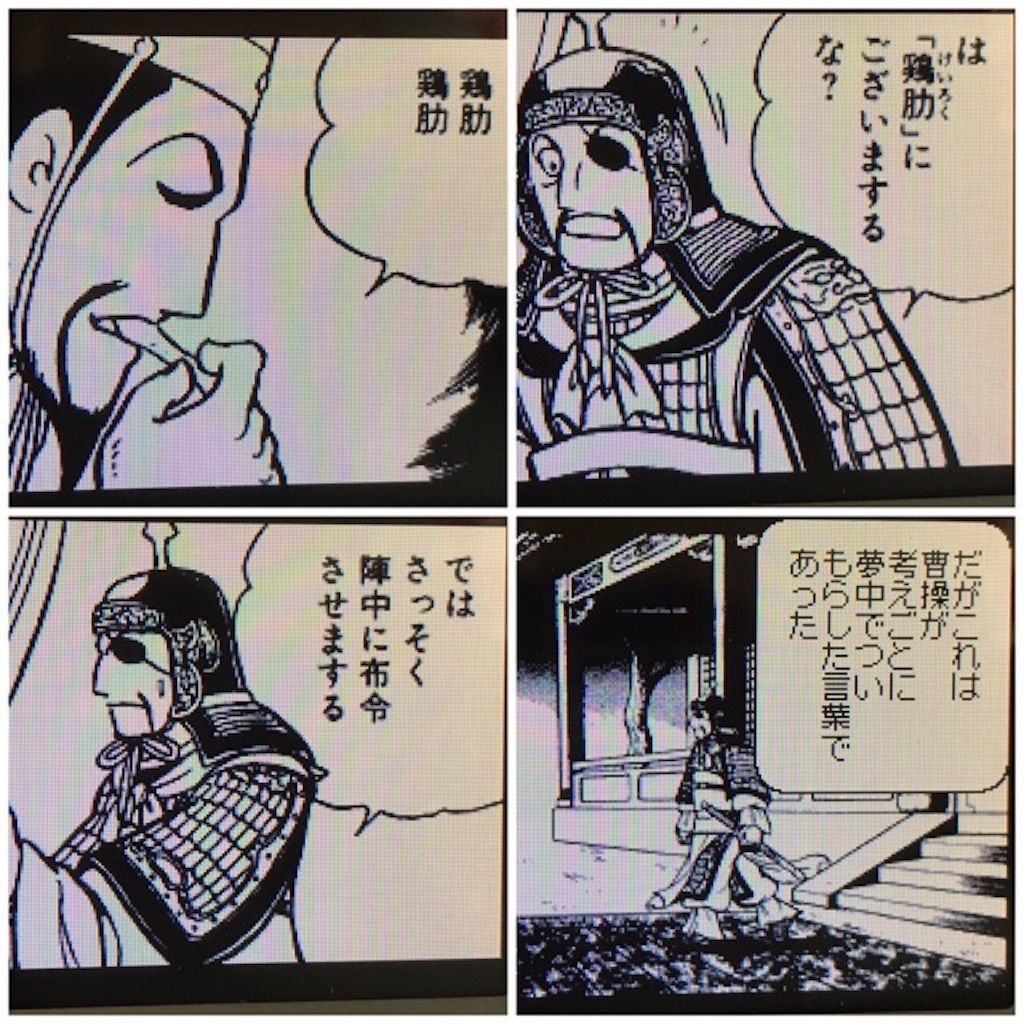 f:id:kemoxxxxx:20200118204156j:image