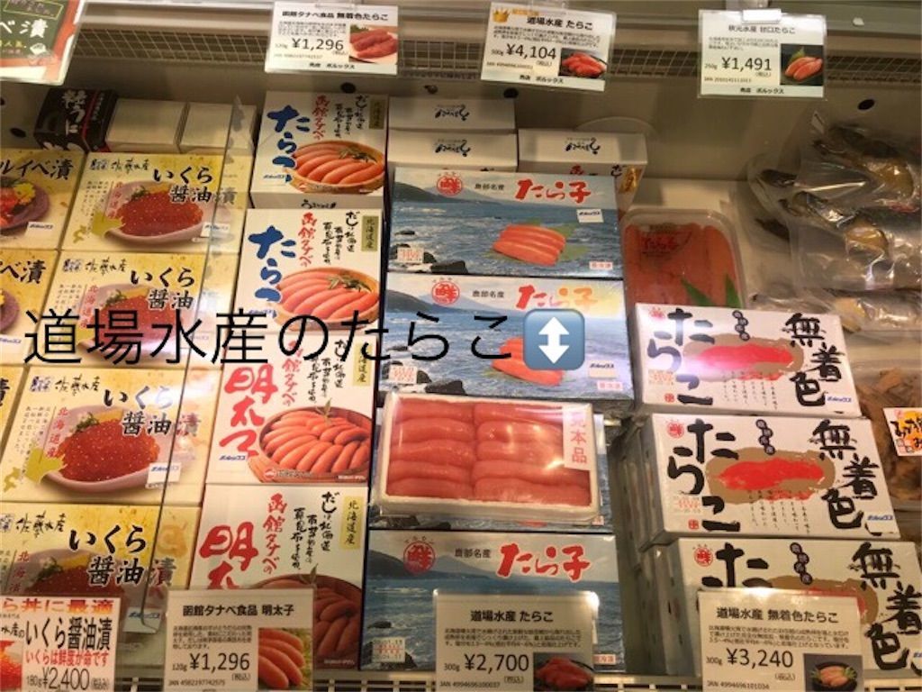 f:id:kemoxxxxx:20200213212123j:image