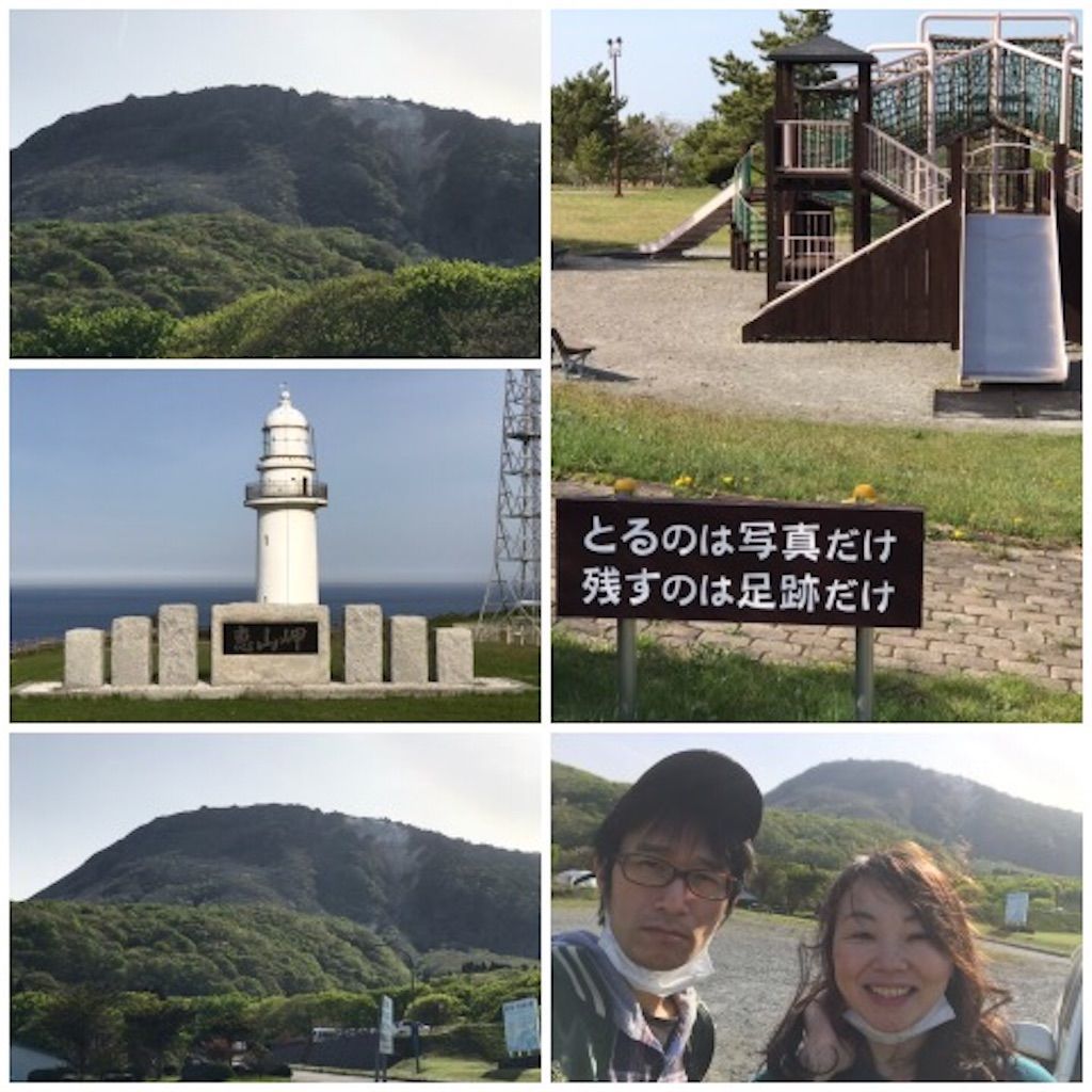 f:id:kemoxxxxx:20200516220120j:image
