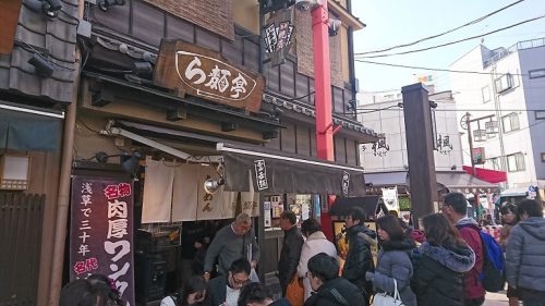 浅草。ら麺亭