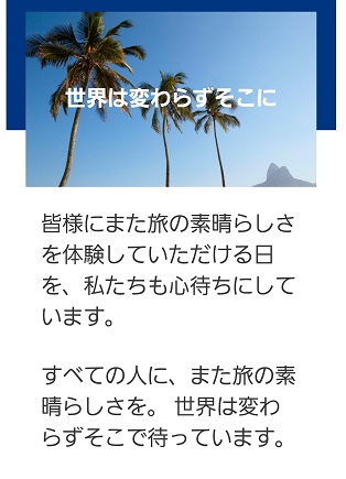 f:id:kemu-no-work2020:20200513073045j:plain