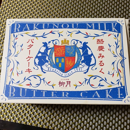 f:id:kemu-no-work2020:20200526092038j:plain f:id:kemu-no-work2020:20200526092038j:plain