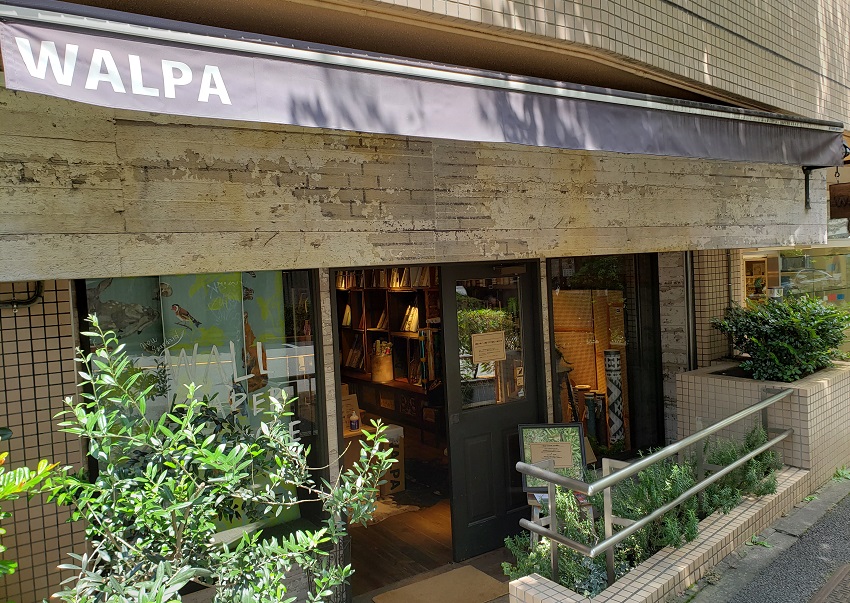 D I Yに着手 洗面所のクッションフロアを替えた 輸入壁紙専門店 Walpa ワルパ 新y sクロニクル D I Yに着手 洗面所のクッションフロアを替えた 輸入壁紙専門店 Walpa ワルパ 新y sクロニクル