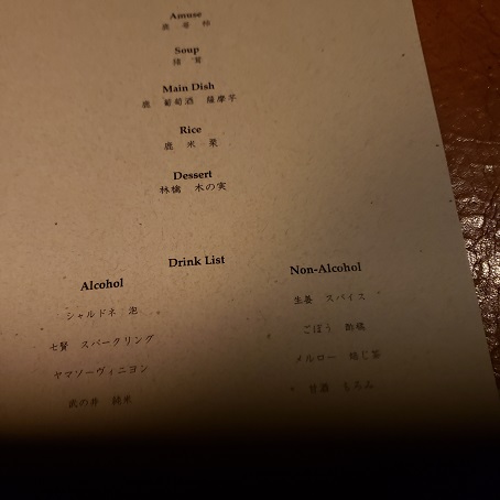 f:id:kemu-no-work2020:20201201103731j:plain