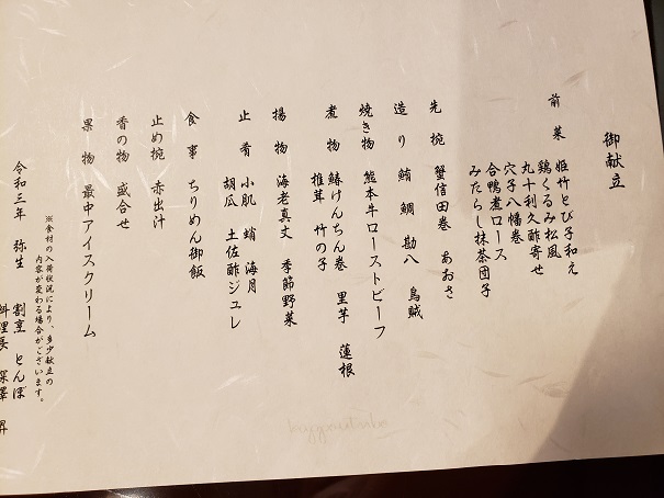 f:id:kemu-no-work2020:20210322103841j:plain