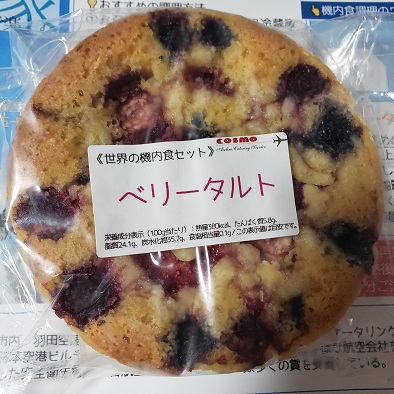 f:id:kemu-no-work2020:20210329084130j:plain
