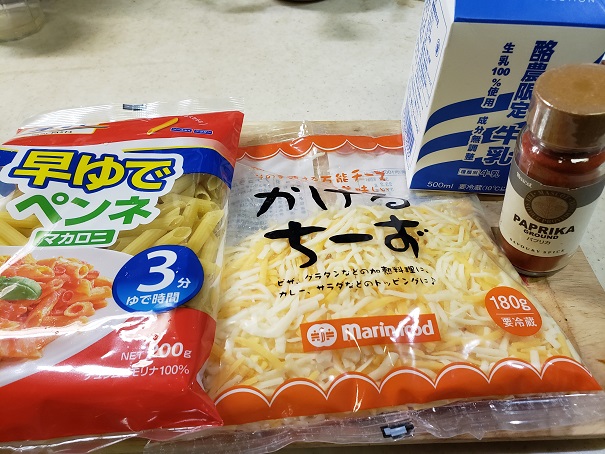 f:id:kemu-no-work2020:20210406230417j:plain