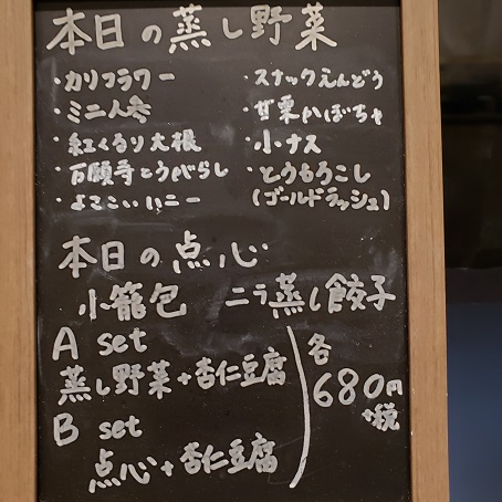 f:id:kemu-no-work2020:20210824100758j:plain