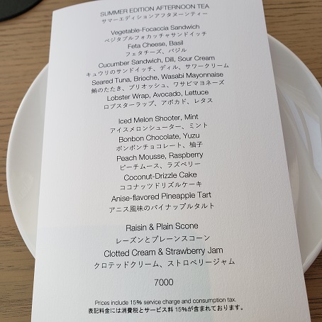 f:id:kemu-no-work2020:20210828103535j:plain