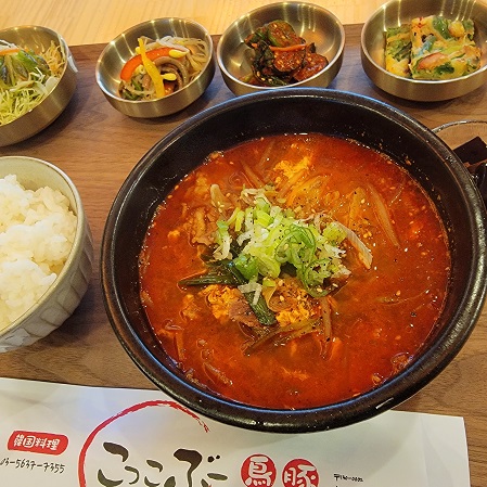 f:id:kemu-no-work2020:20211017113405j:plain