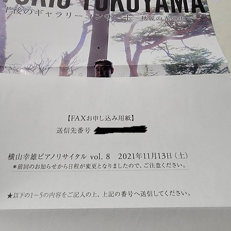 f:id:kemu-no-work2020:20211020073743j:plain