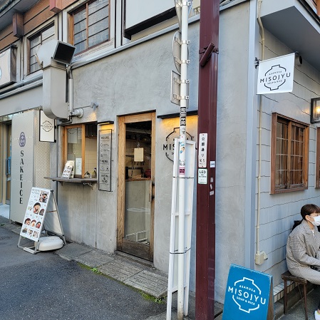 f:id:kemu-no-work2020:20211102093115j:plain