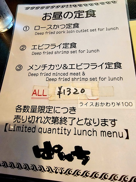 f:id:kemu-no-work2020:20211108103658j:plain