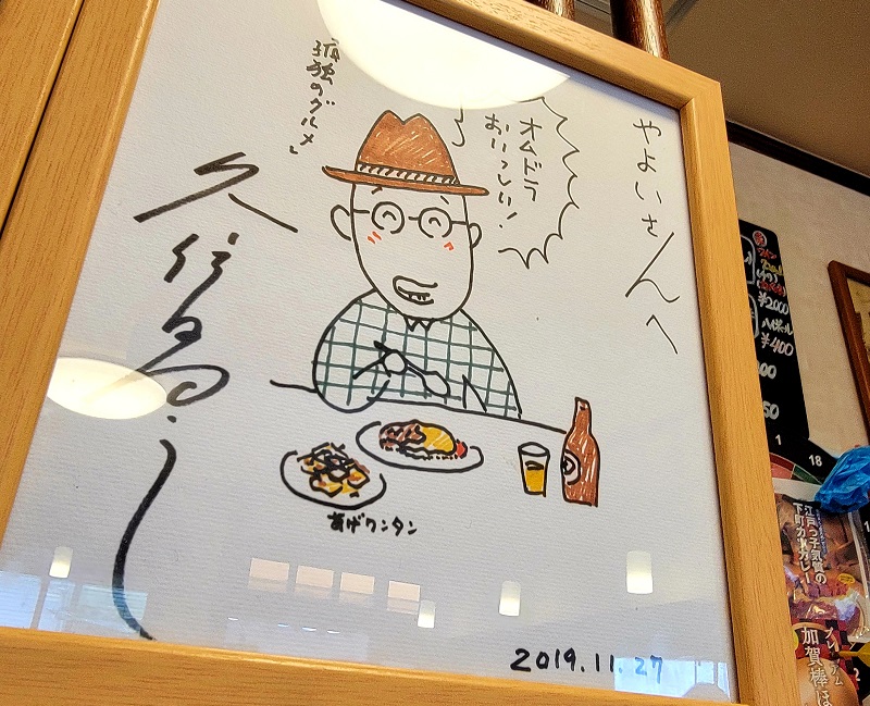 f:id:kemu-no-work2020:20211112083330j:plain