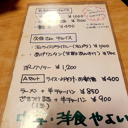 f:id:kemu-no-work2020:20211112083541j:plain