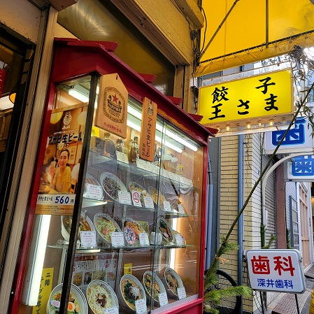 f:id:kemu-no-work2020:20220107202311j:plain