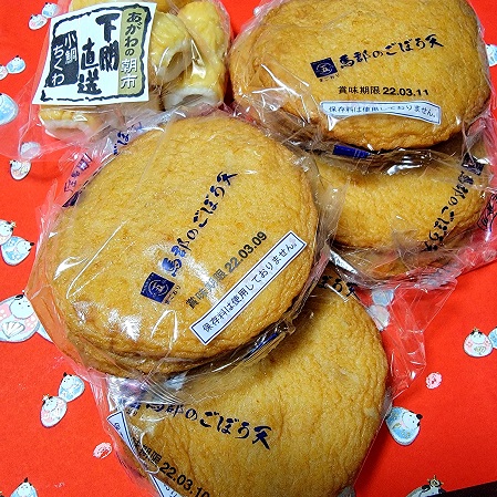 f:id:kemu-no-work2020:20220318200629j:plain