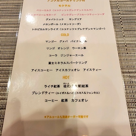 f:id:kemu-no-work2020:20220322215939j:plain