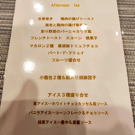 f:id:kemu-no-work2020:20220322220020j:plain