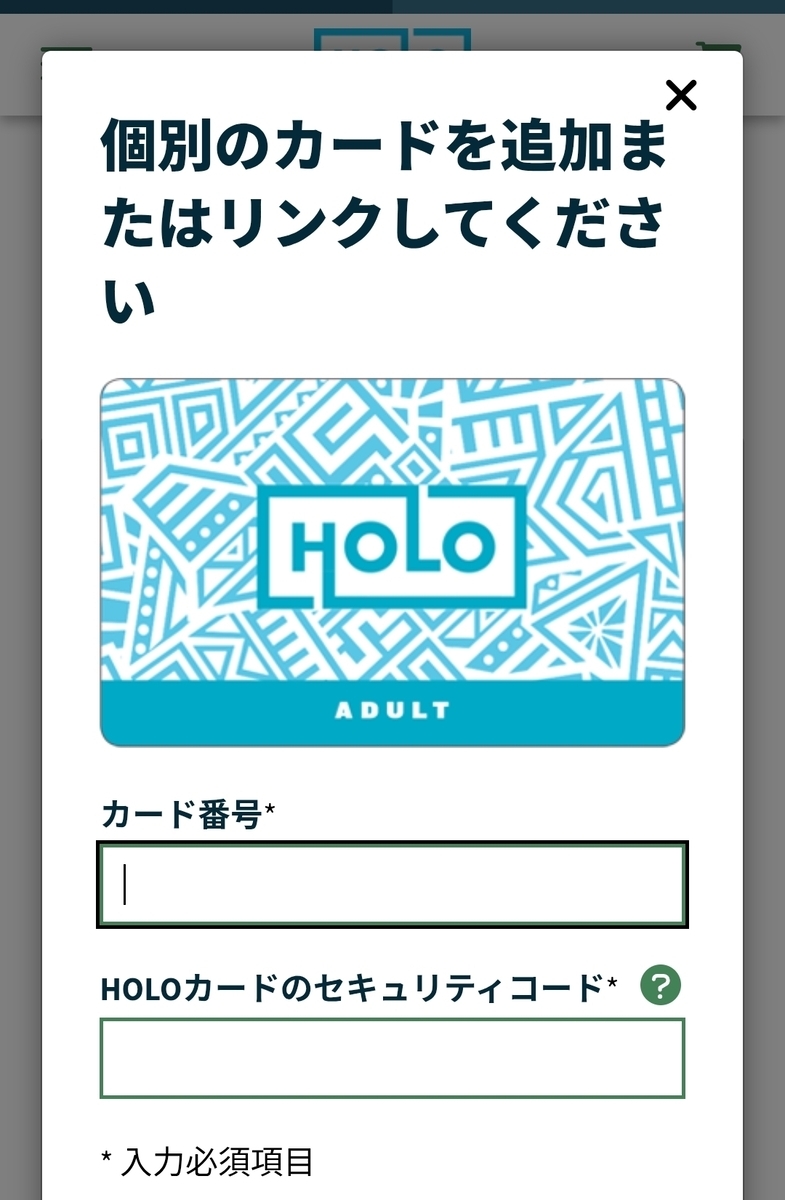 ホノルル空港⇔ワイキキまでザ・バスなら片道3ドル！HOLOカードをABC