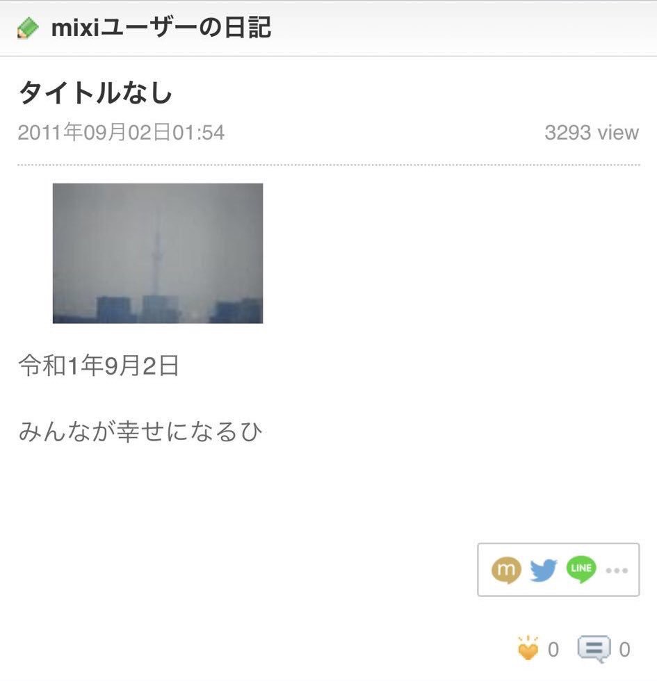 f:id:kemurikikakuku:20190502103206j:plain