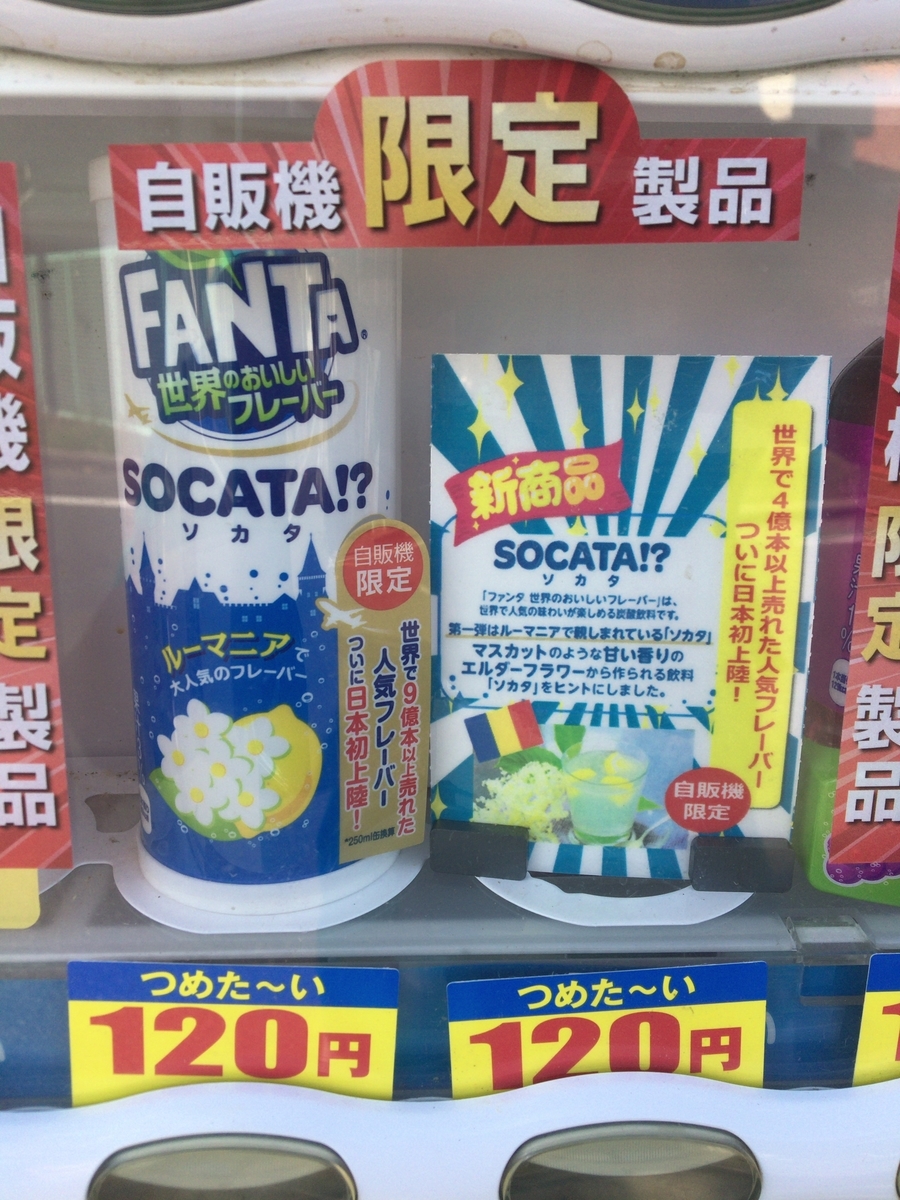 f:id:kemurikikakuku:20190928075541j:plain