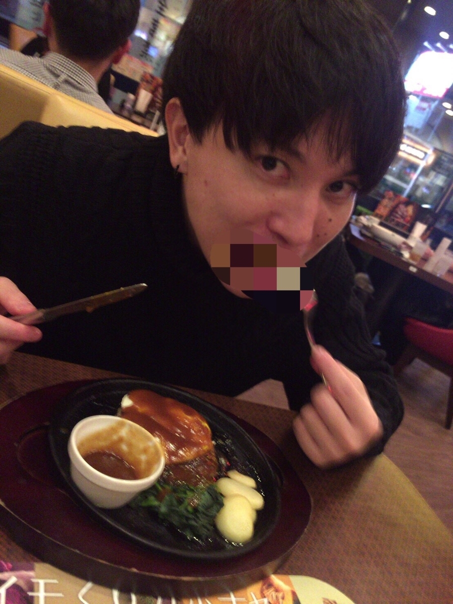 f:id:kemurikikakuku:20191119151955j:plain f:id:kemurikikakuku:20191119151955j:plain