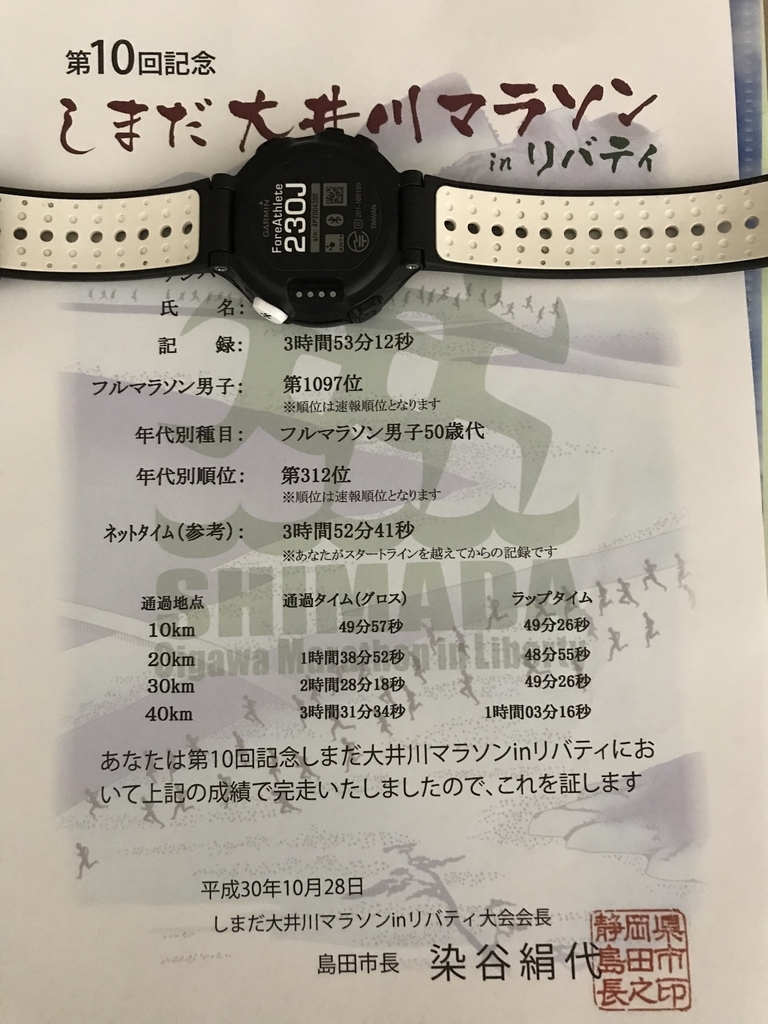 f:id:ken-chiryoin:20181028193507j:plain