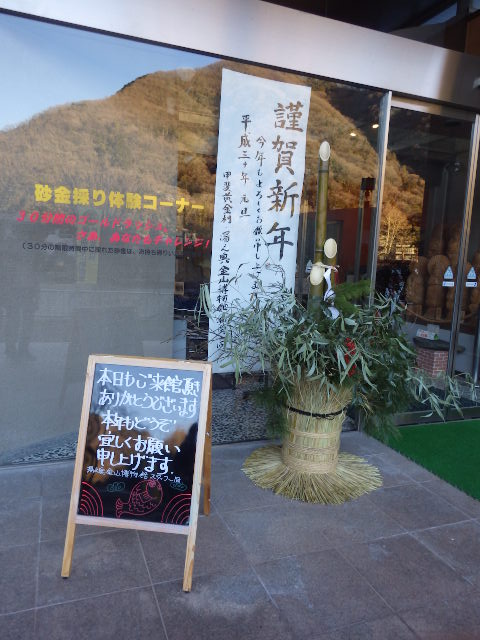 イメージ 3