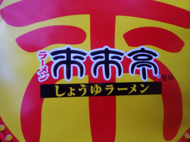 イメージ 3