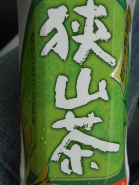 イメージ 2